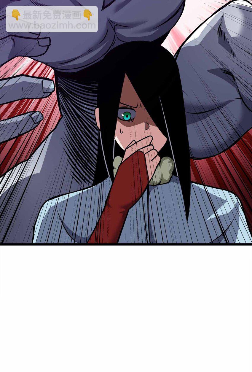 魔王作弊系統 - 057 食人魔(1/2) - 8