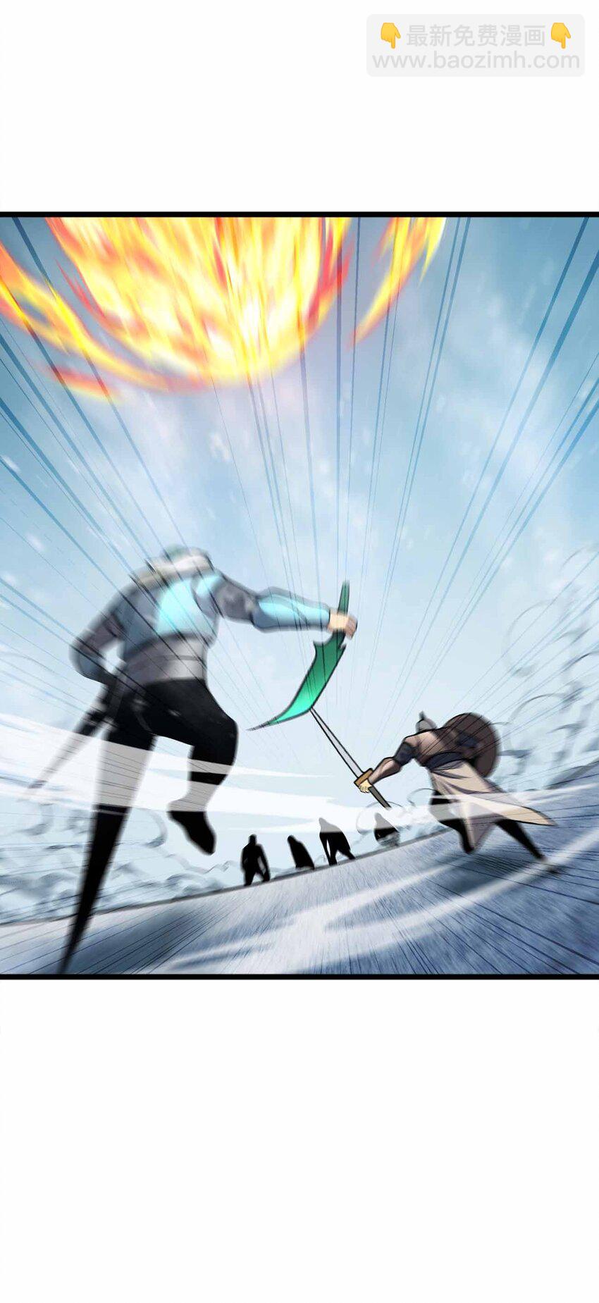 魔王作弊系統 - 057 食人魔(1/2) - 6