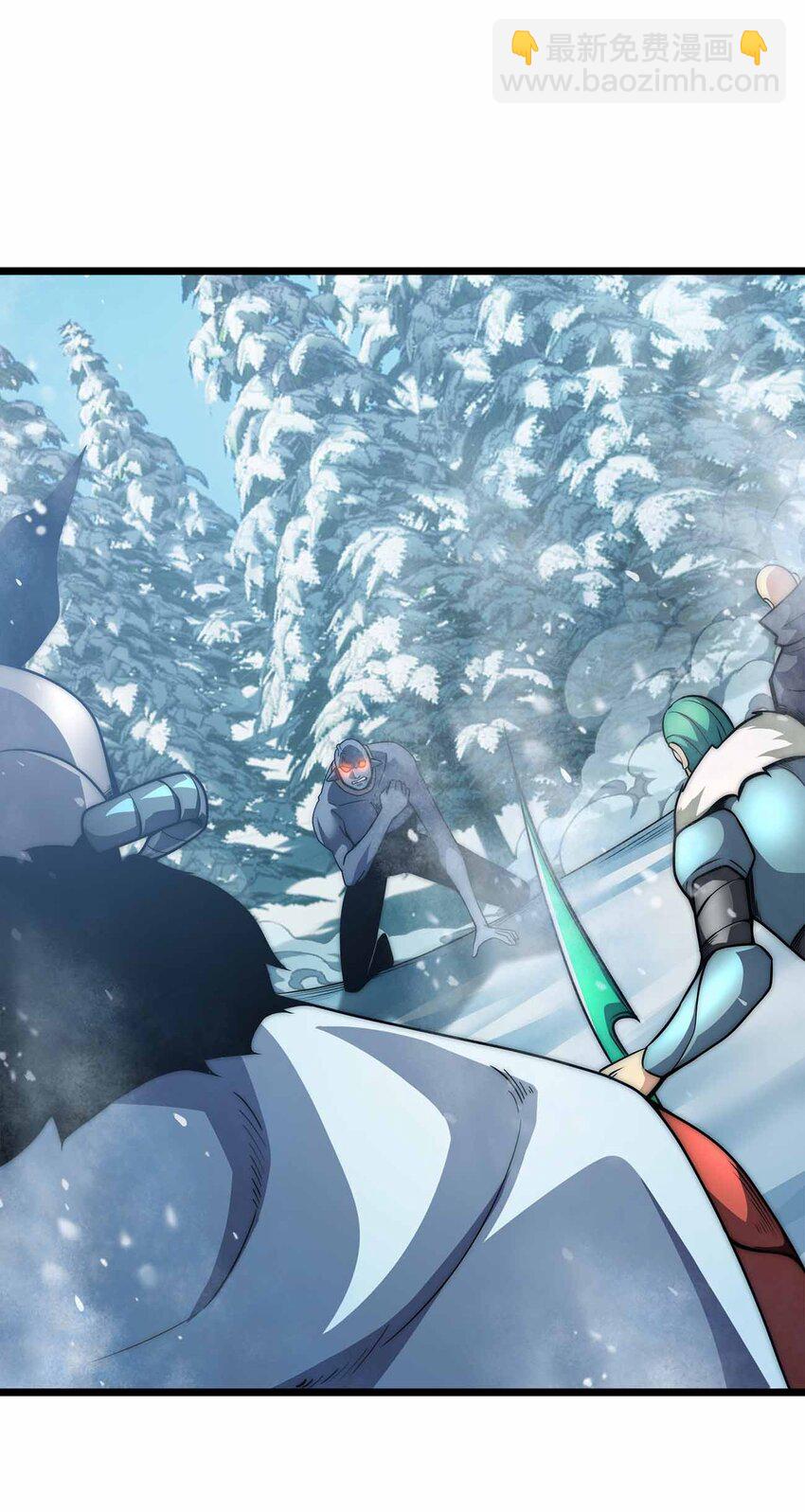 魔王作弊系統 - 057 食人魔(1/2) - 8