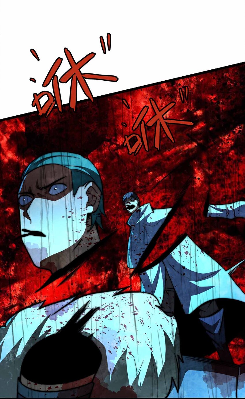 魔王作弊系統 - 057 食人魔(2/2) - 1