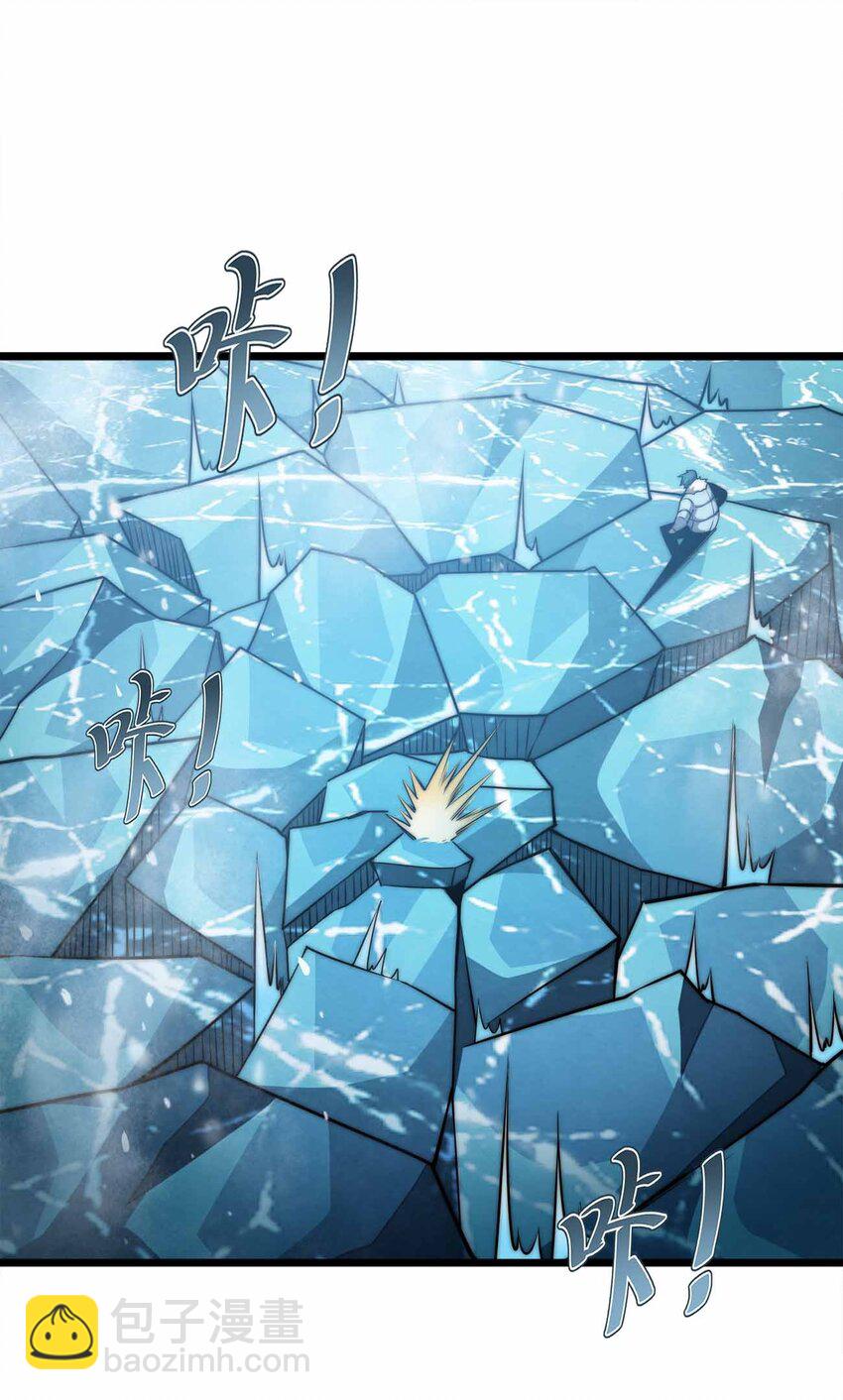 魔王作弊系統 - 059 全部吃掉！！(1/2) - 4