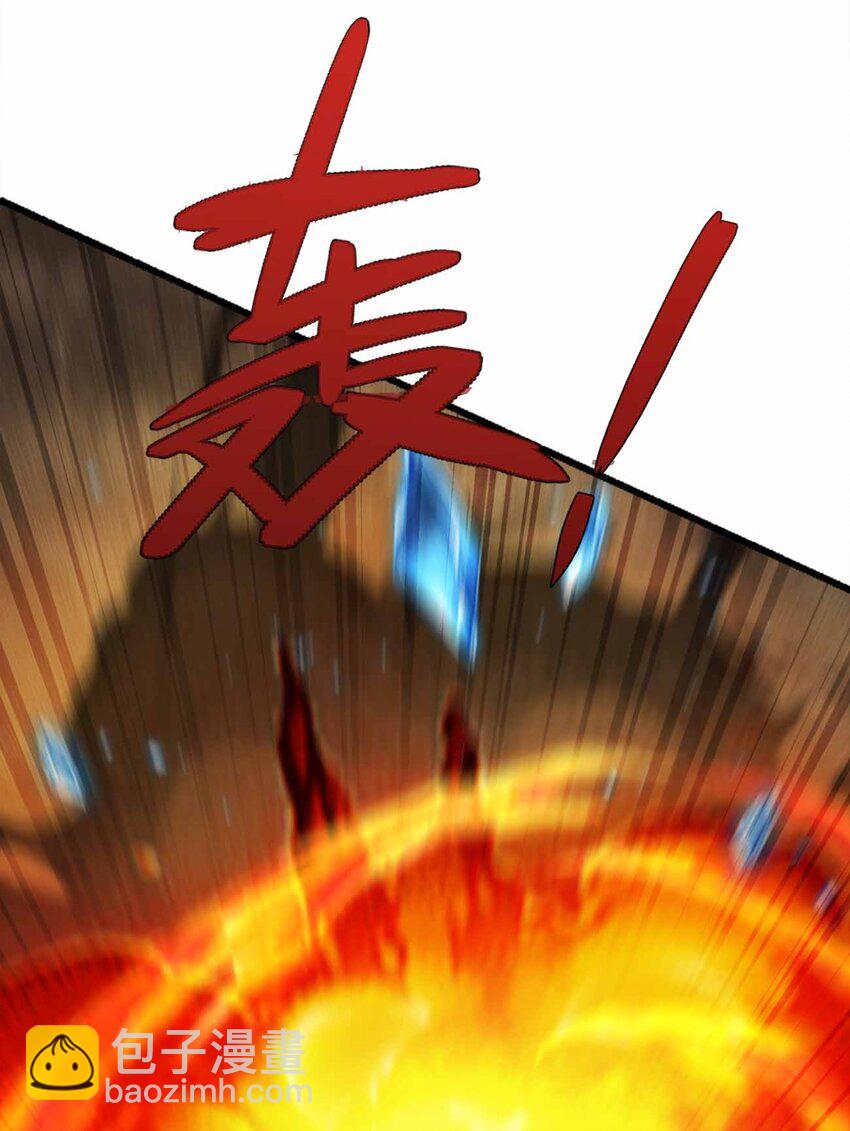 魔王作弊系統 - 059 全部吃掉！！(1/2) - 6