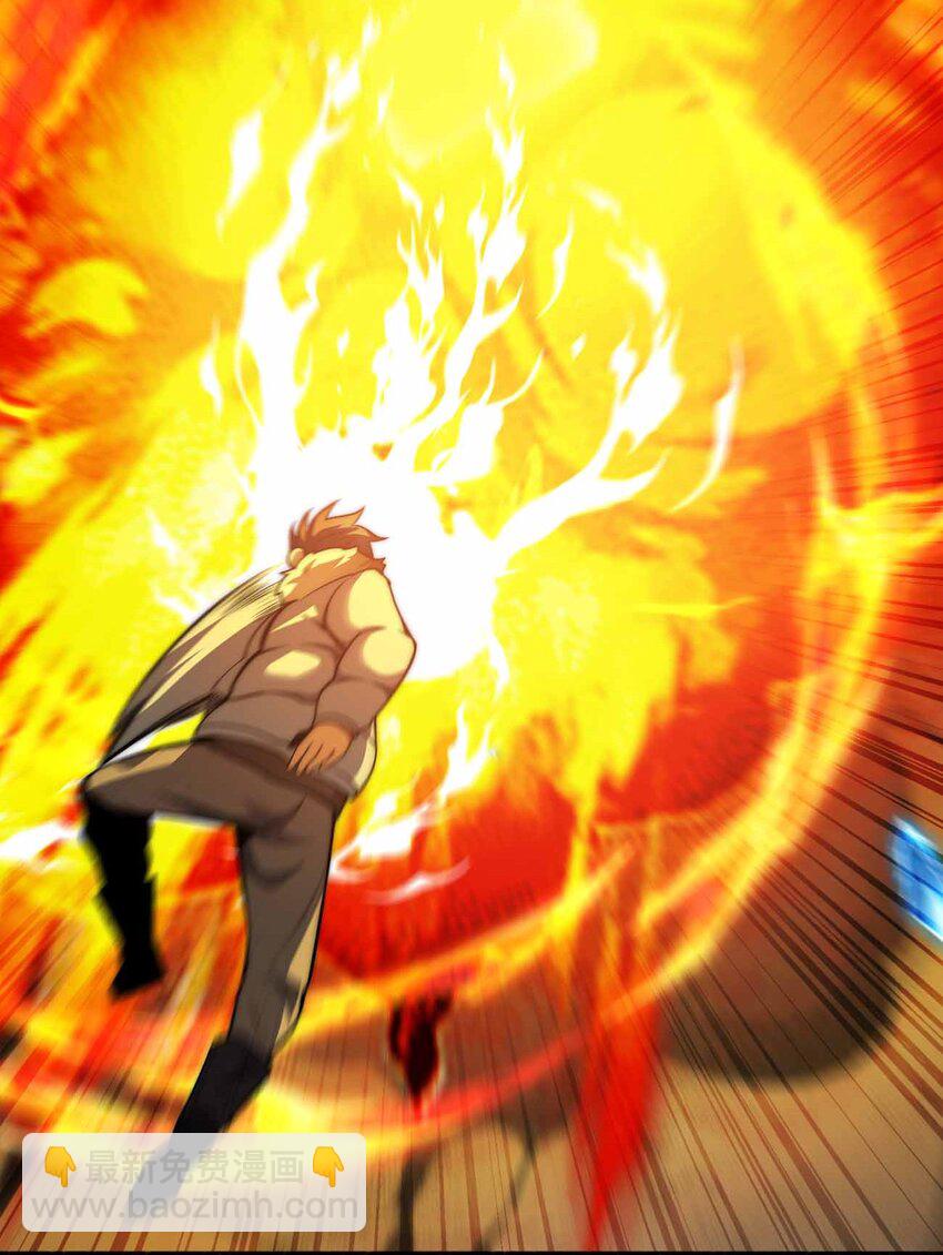 魔王作弊系統 - 059 全部吃掉！！(1/2) - 7