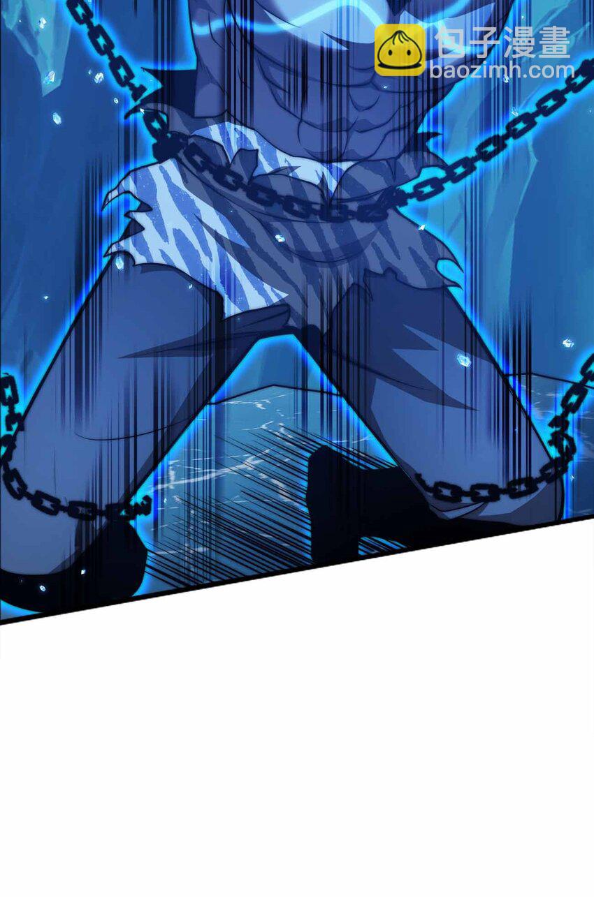 魔王作弊系統 - 059 全部吃掉！！(1/2) - 5