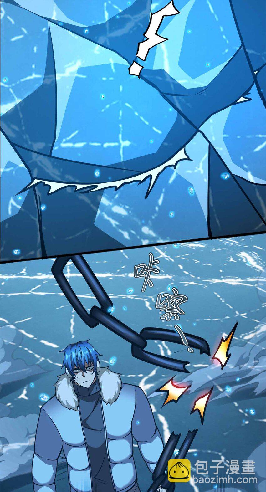 魔王作弊系統 - 059 全部吃掉！！(1/2) - 7