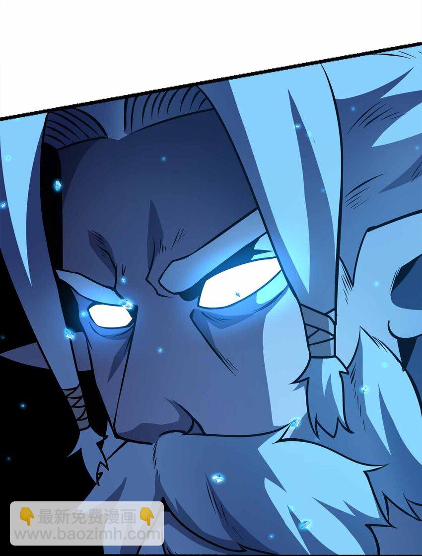 魔王作弊系統 - 059 全部吃掉！！(1/2) - 3