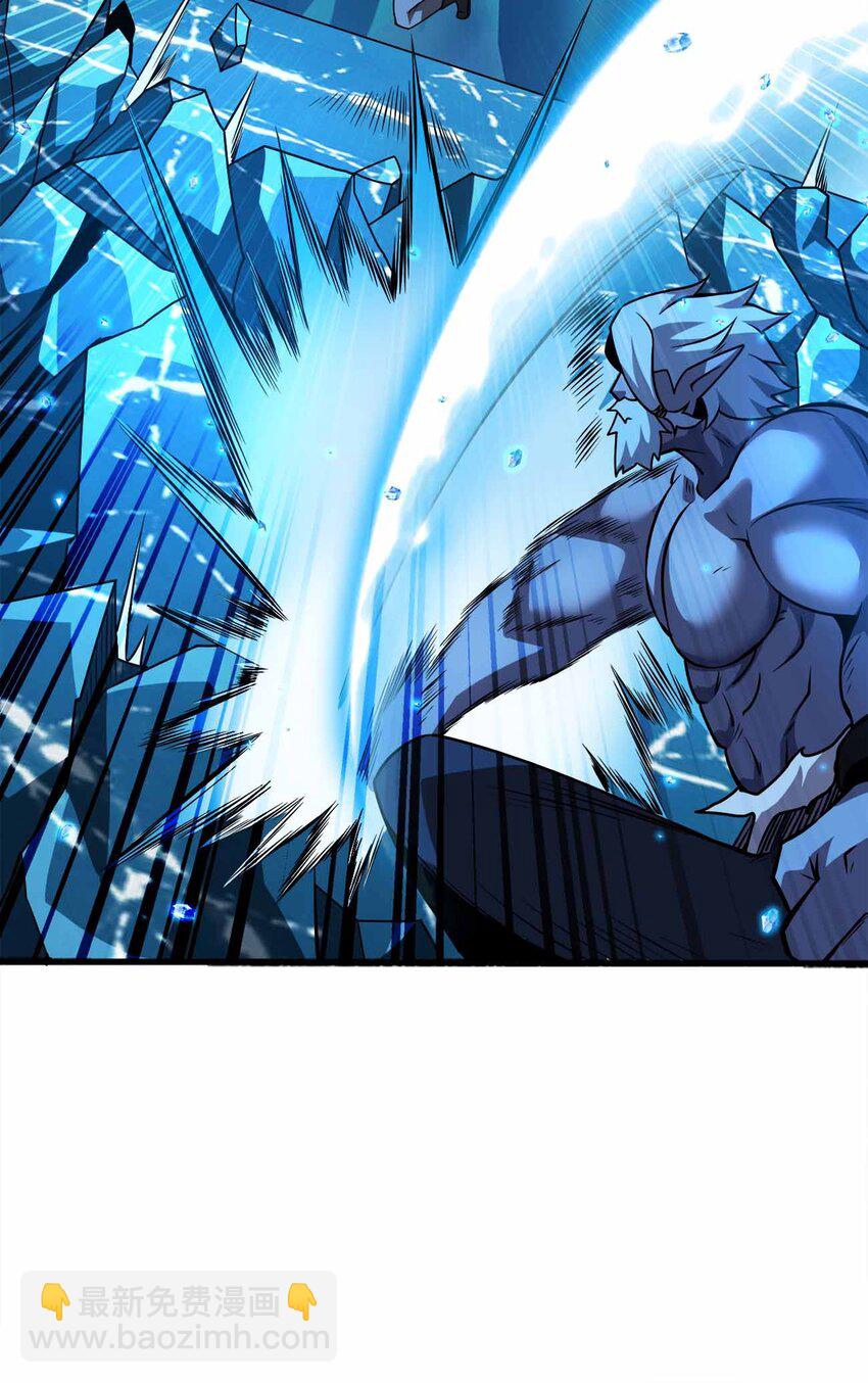 魔王作弊系統 - 059 全部吃掉！！(1/2) - 6