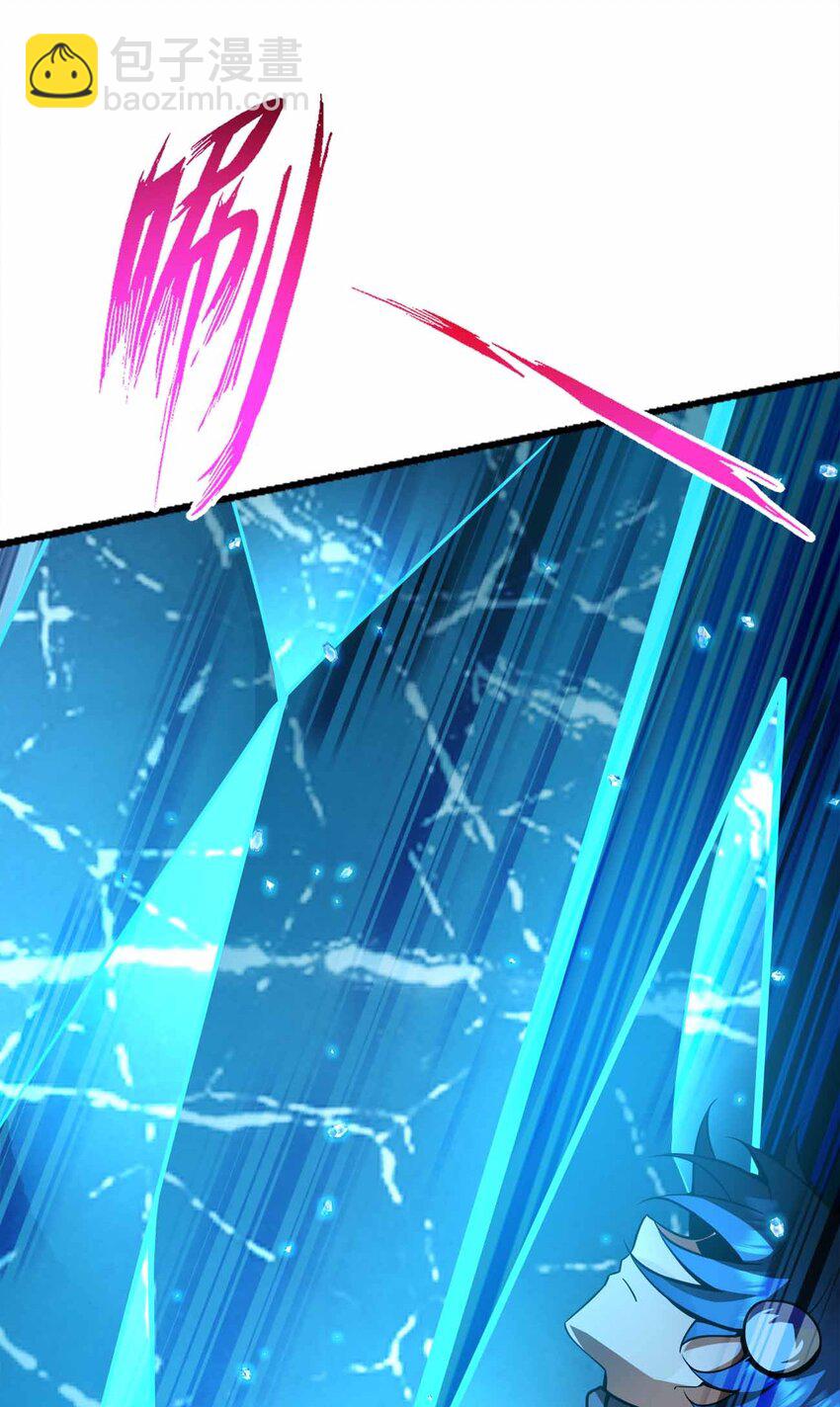 魔王作弊系統 - 059 全部吃掉！！(1/2) - 8