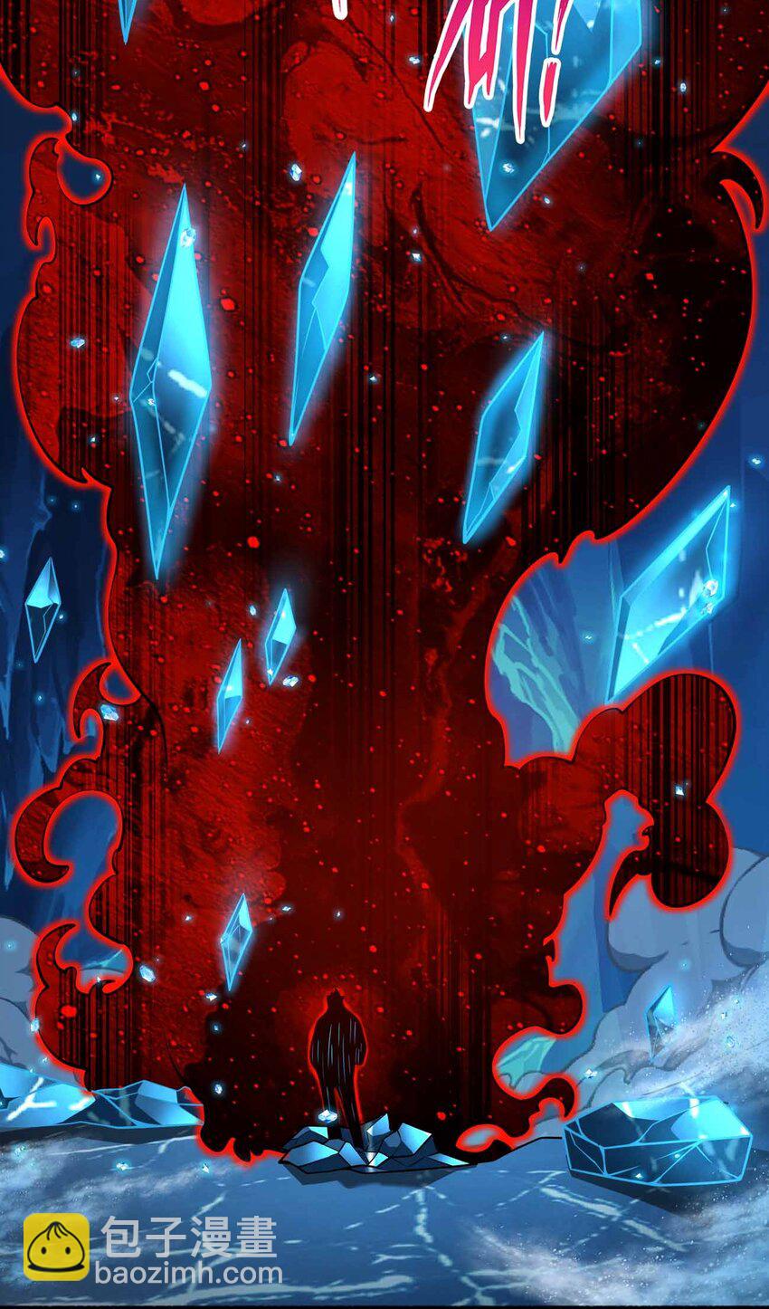 魔王作弊系統 - 059 全部吃掉！！(1/2) - 4