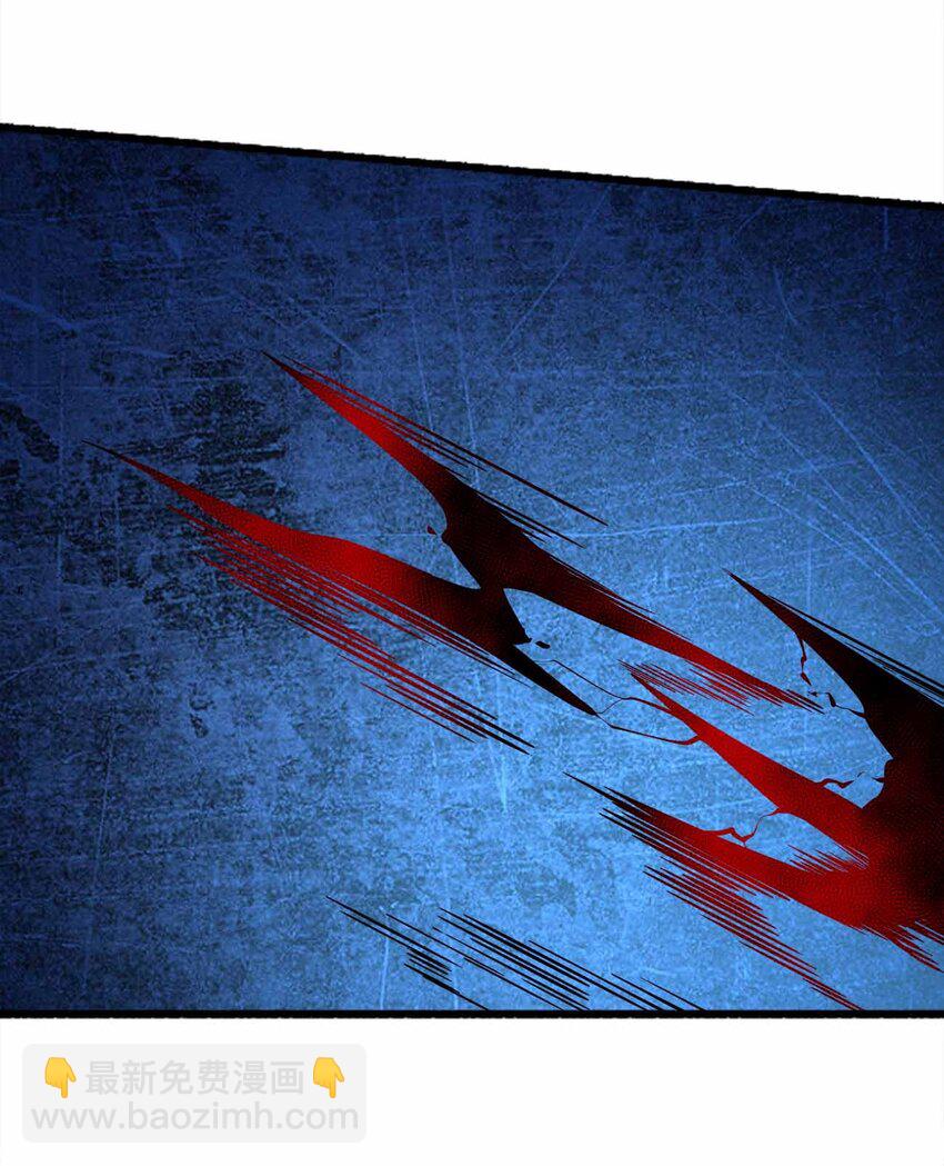 魔王作弊系統 - 059 全部吃掉！！(2/2) - 7