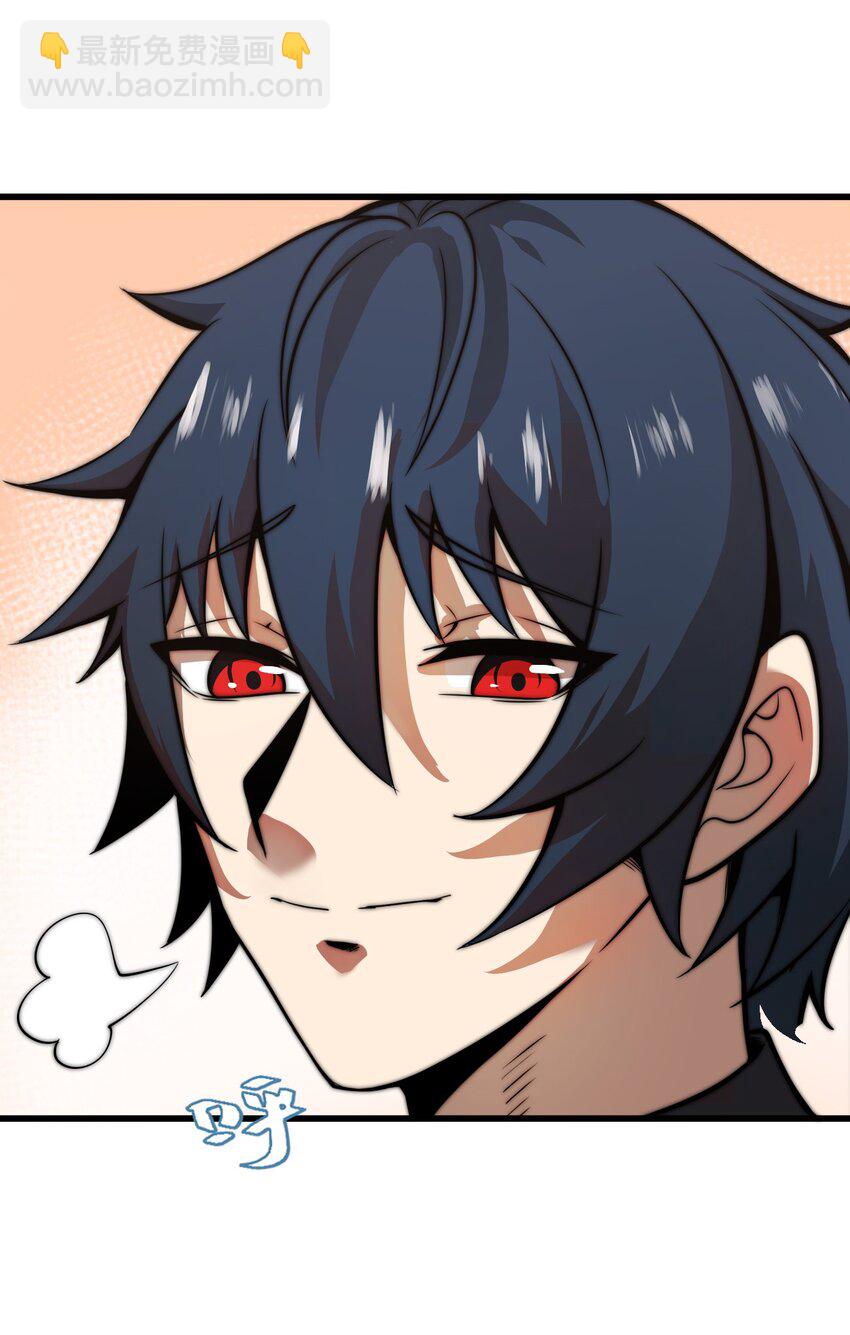 魔王作弊系統 - 07 新的計劃(1/2) - 2