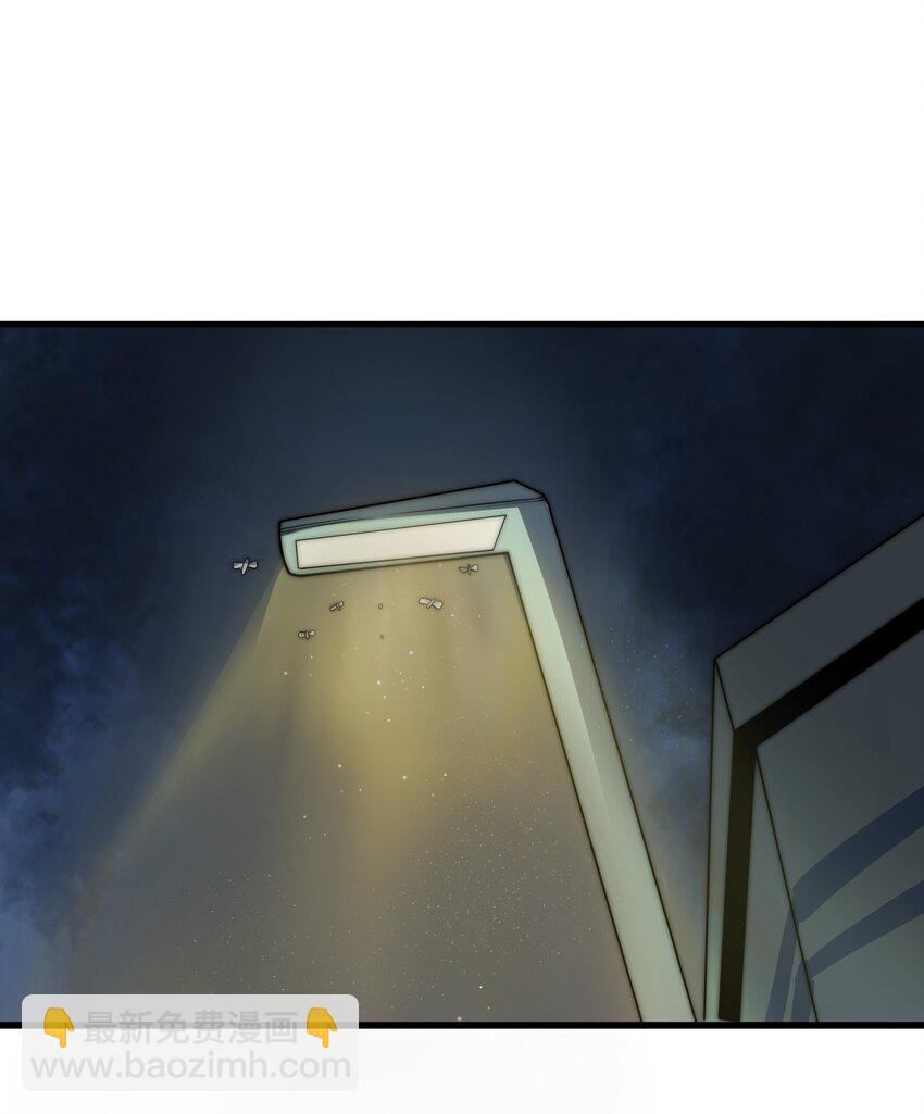 魔王作弊系統 - 07 新的計劃(1/2) - 5