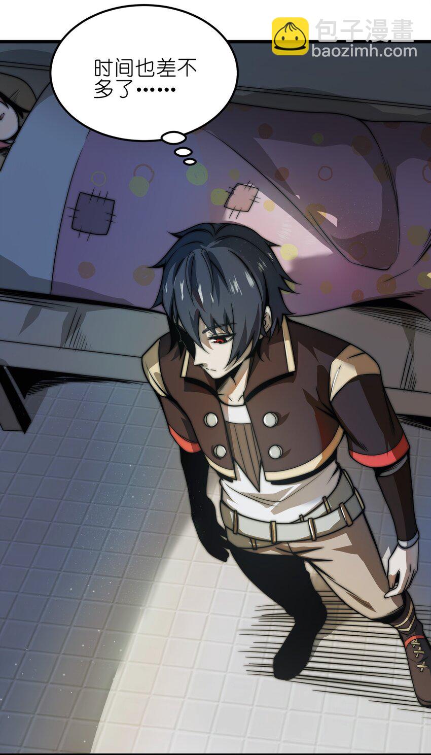 魔王作弊系統 - 07 新的計劃(1/2) - 7