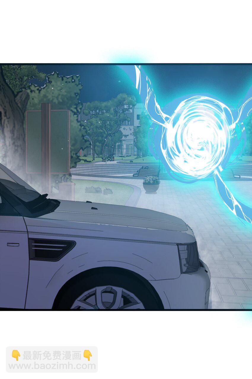 魔王作弊系統 - 07 新的計劃(1/2) - 6