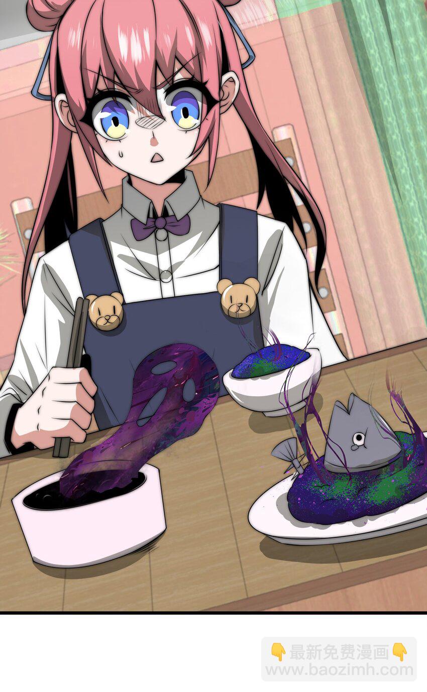 魔王作弊系統 - 07 新的計劃(2/2) - 6