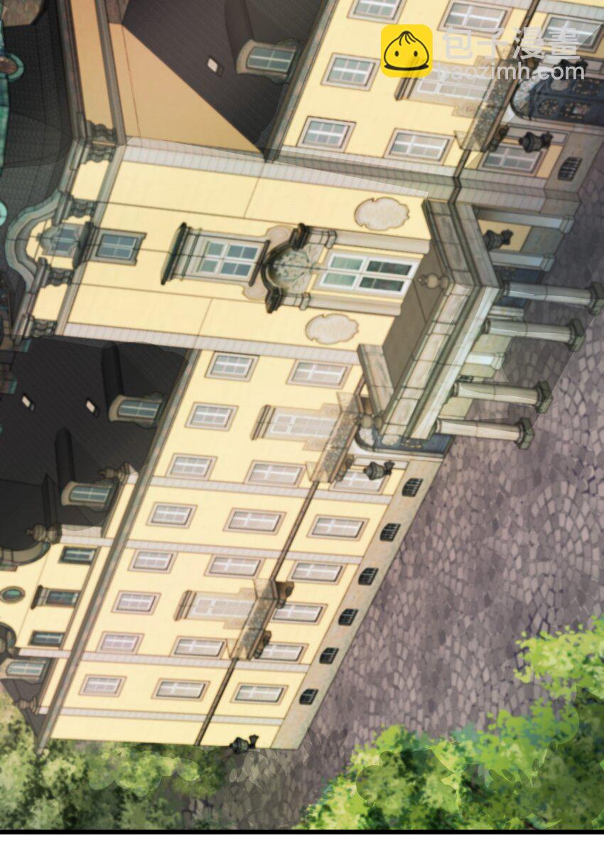 魔王作弊系統 - 07 新的計劃(2/2) - 4