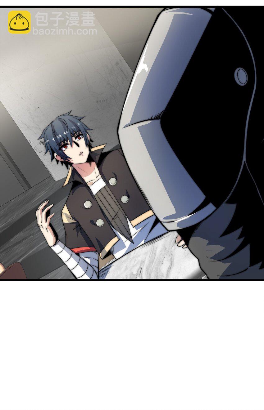 魔王作弊系統 - 07 新的計劃(2/2) - 5