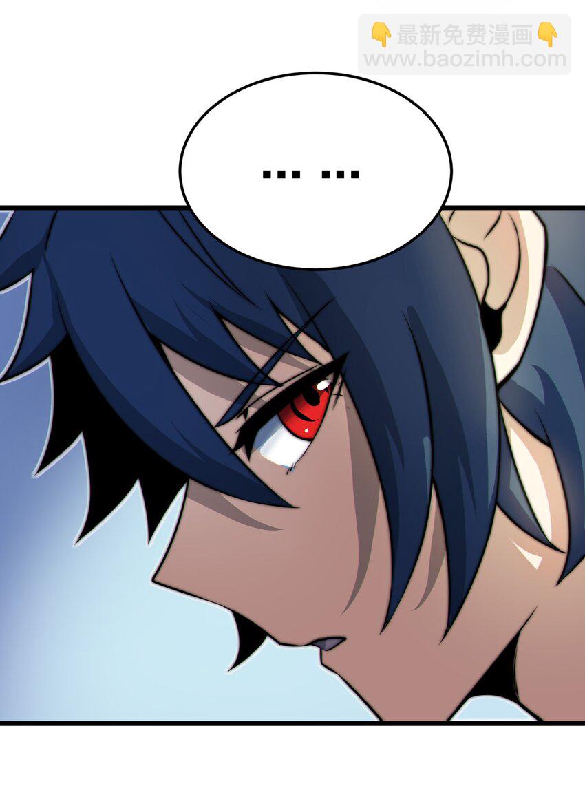 魔王作弊系統 - 07 新的計劃(2/2) - 7