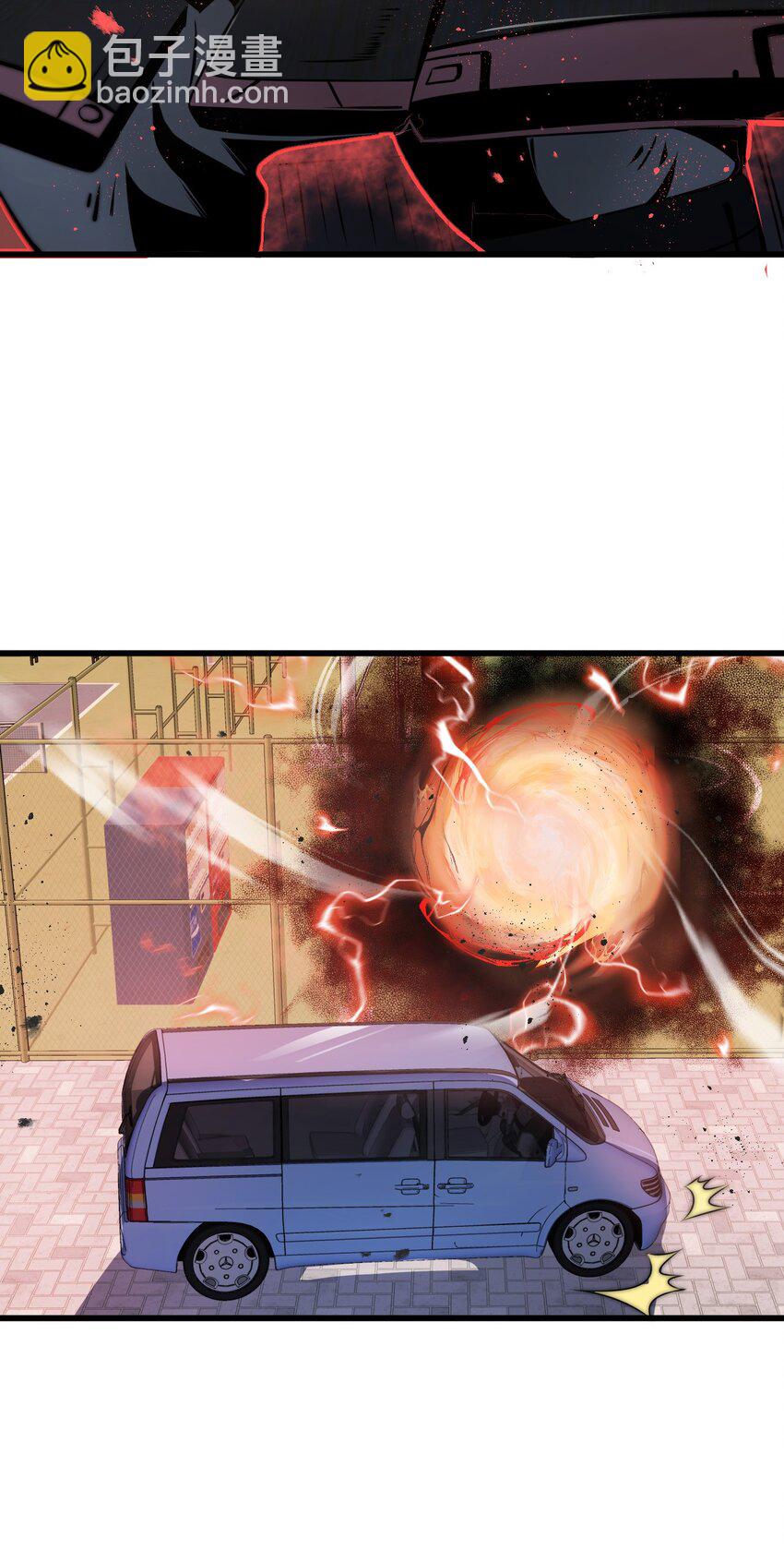 魔王作弊系統 - 07 新的計劃(2/2) - 8