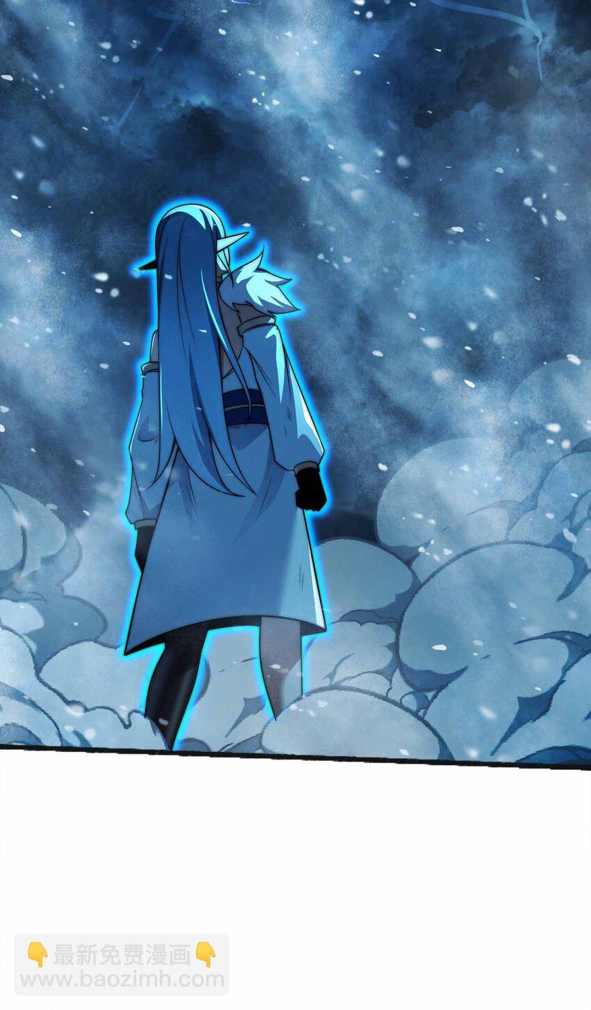 魔王作弊系統 - 061 犧牲(1/2) - 2