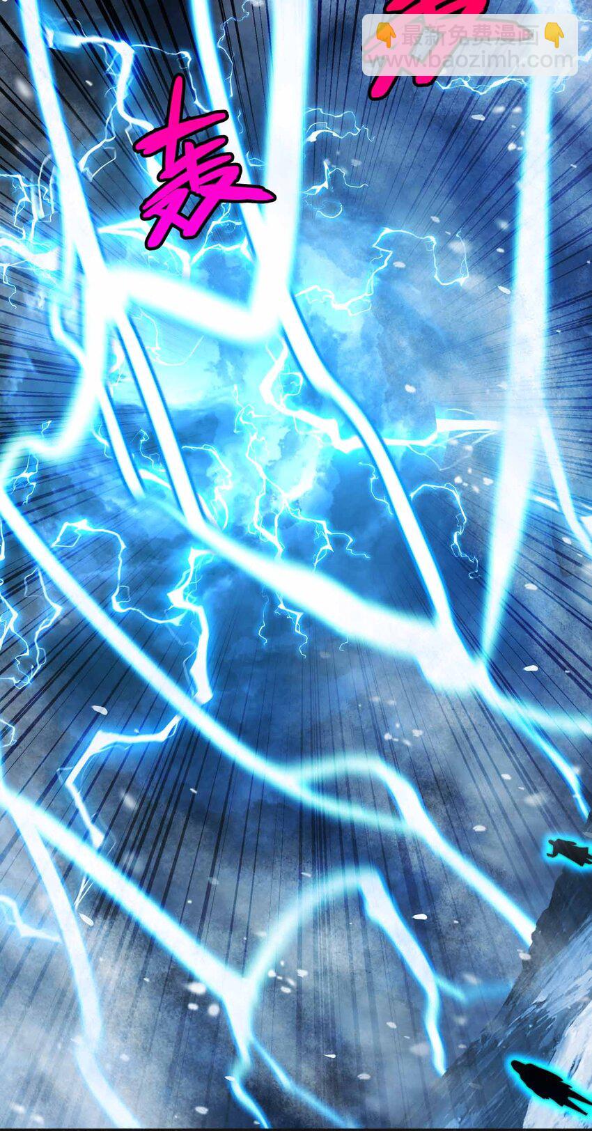 魔王作弊系統 - 061 犧牲(1/2) - 5