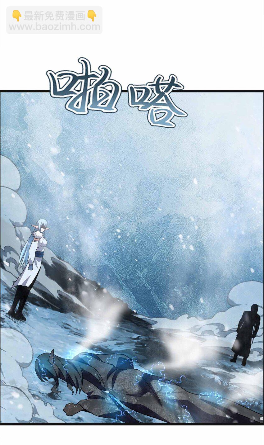 魔王作弊系統 - 061 犧牲(1/2) - 5