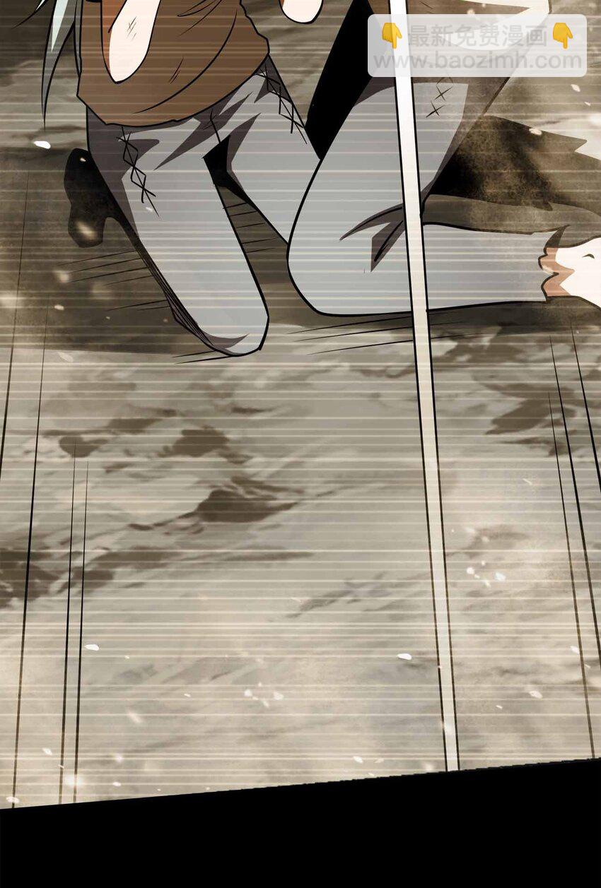 魔王作弊系統 - 061 犧牲(1/2) - 1