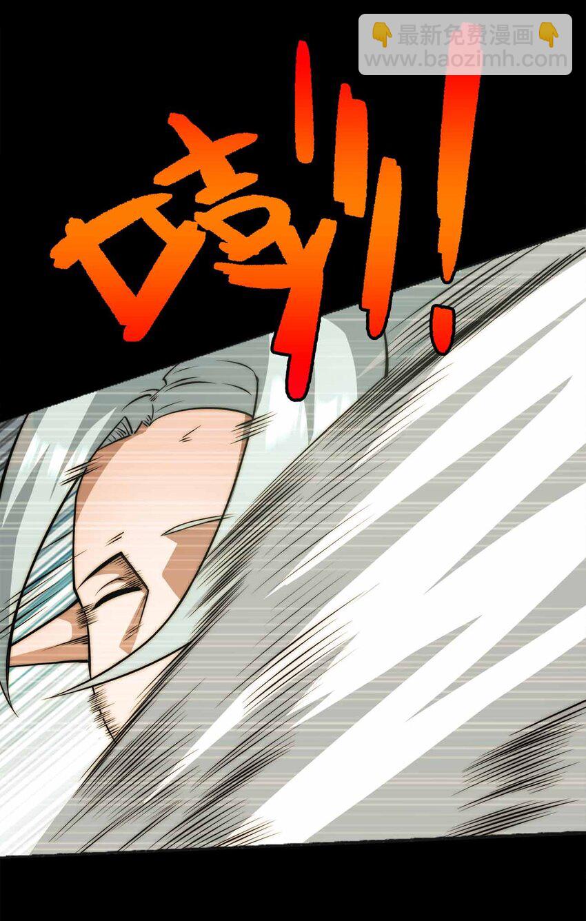 魔王作弊系統 - 061 犧牲(1/2) - 5