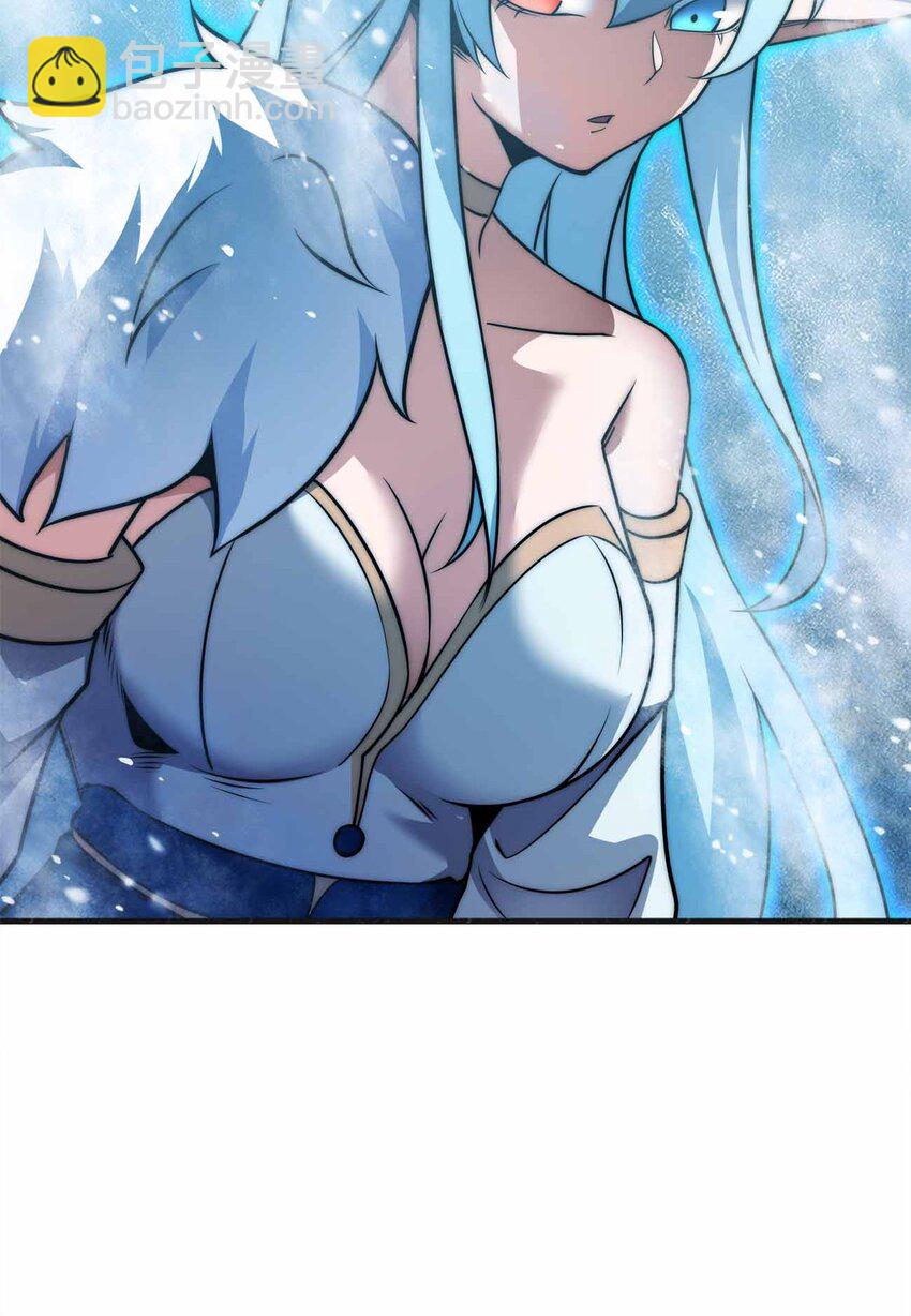 魔王作弊系統 - 061 犧牲(1/2) - 4