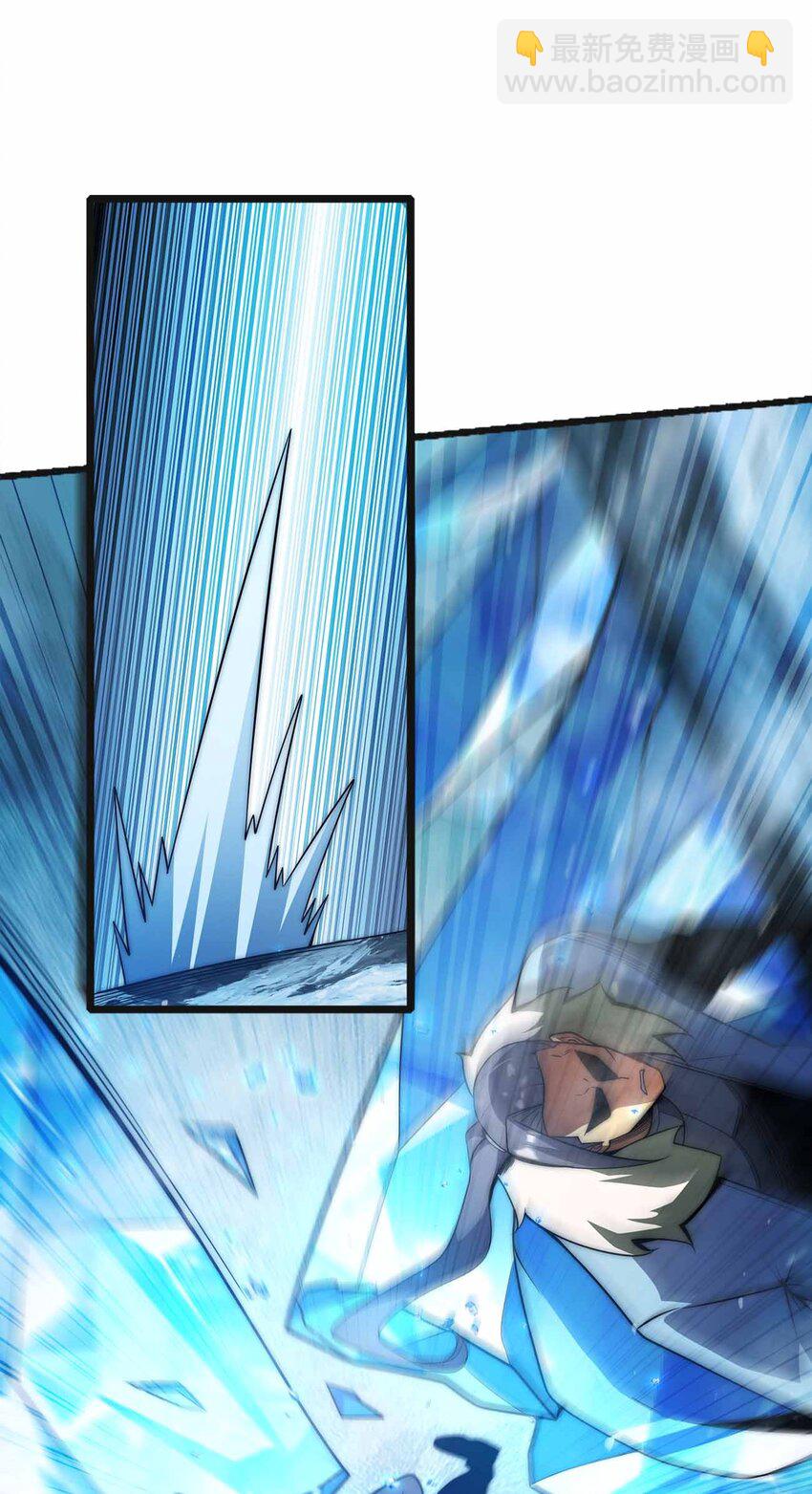 魔王作弊系統 - 061 犧牲(2/2) - 2