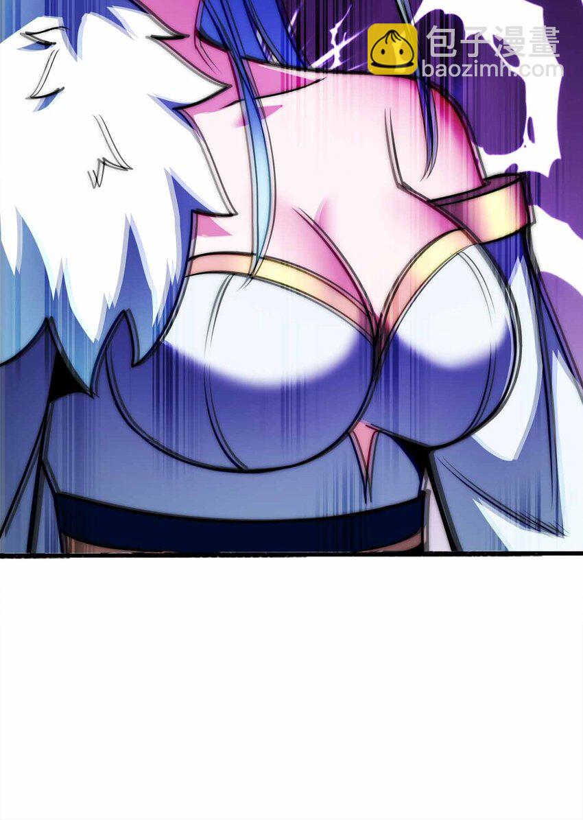 魔王作弊系統 - 063 首殺歸我了！(1/2) - 7