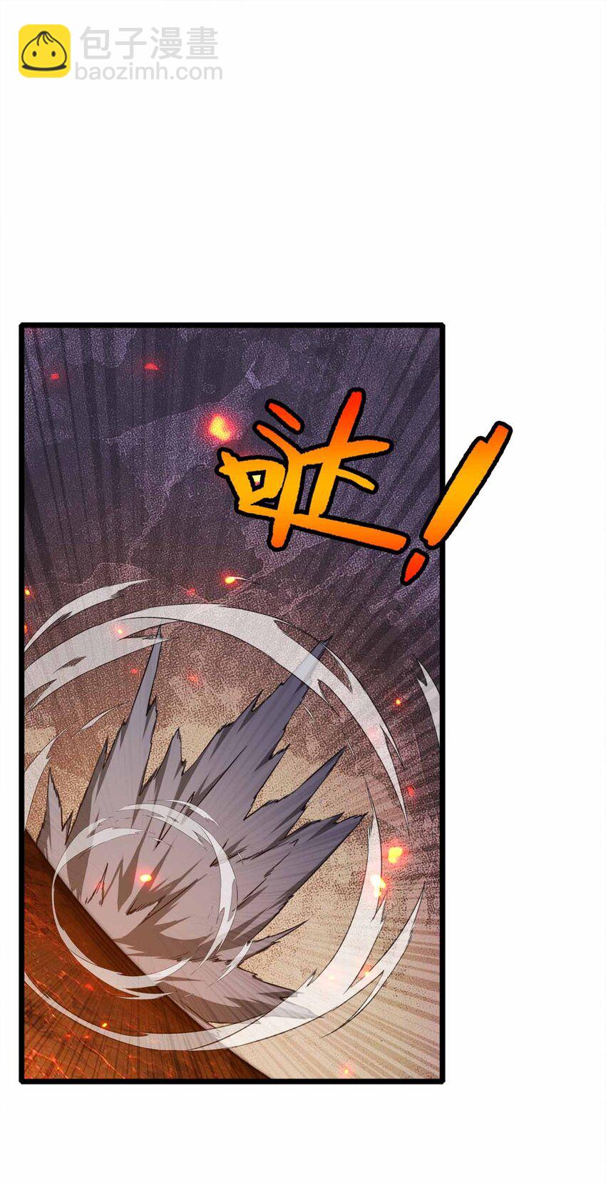 魔王作弊系統 - 063 首殺歸我了！(1/2) - 7