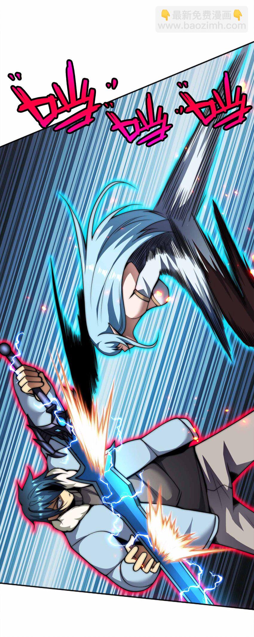 魔王作弊系統 - 063 首殺歸我了！(1/2) - 8