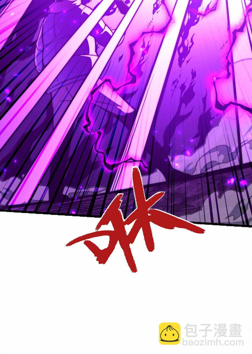 魔王作弊系統 - 063 首殺歸我了！(1/2) - 4