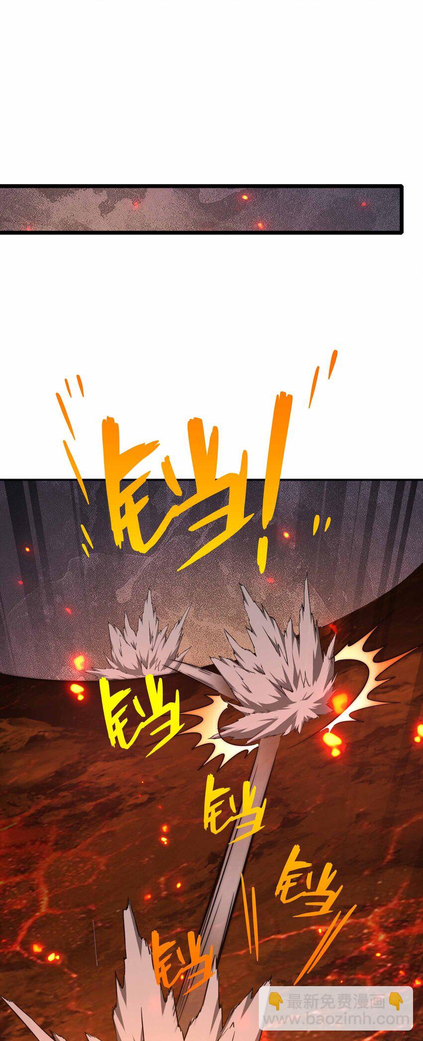 魔王作弊系統 - 063 首殺歸我了！(1/2) - 4