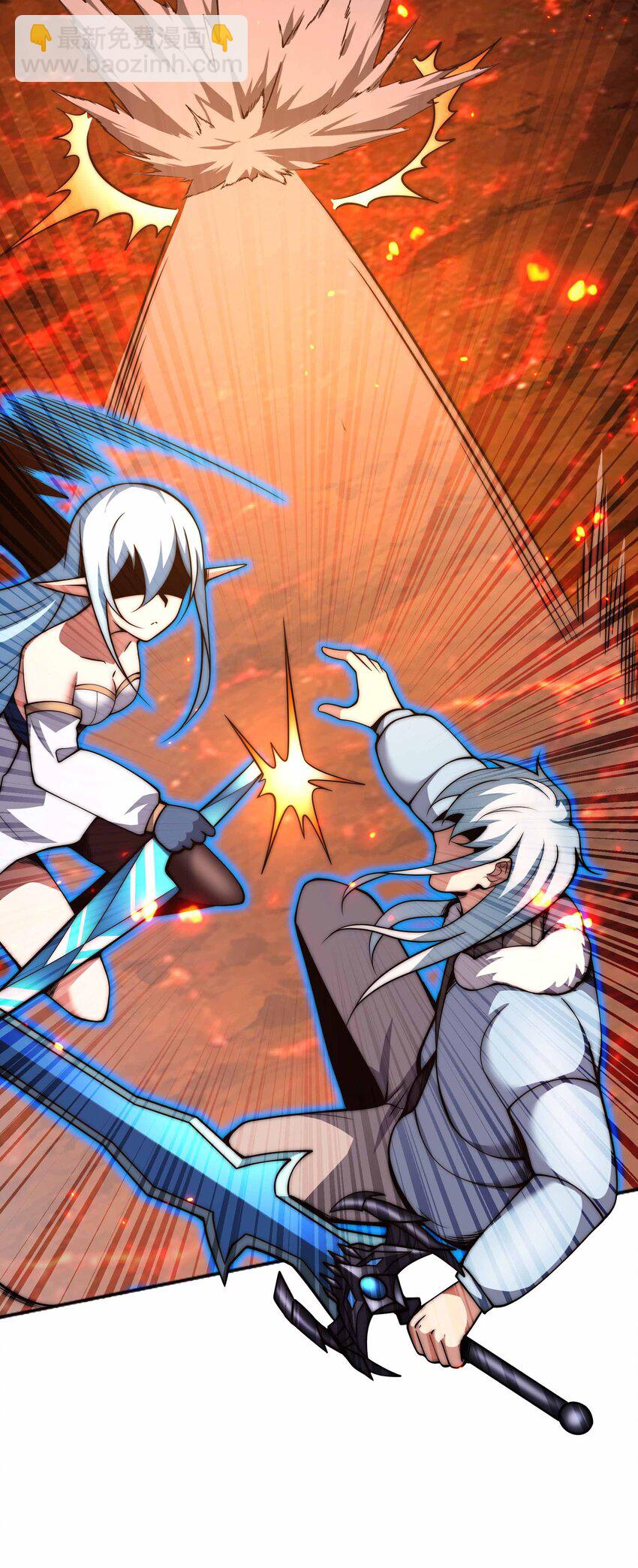 魔王作弊系統 - 063 首殺歸我了！(1/2) - 5