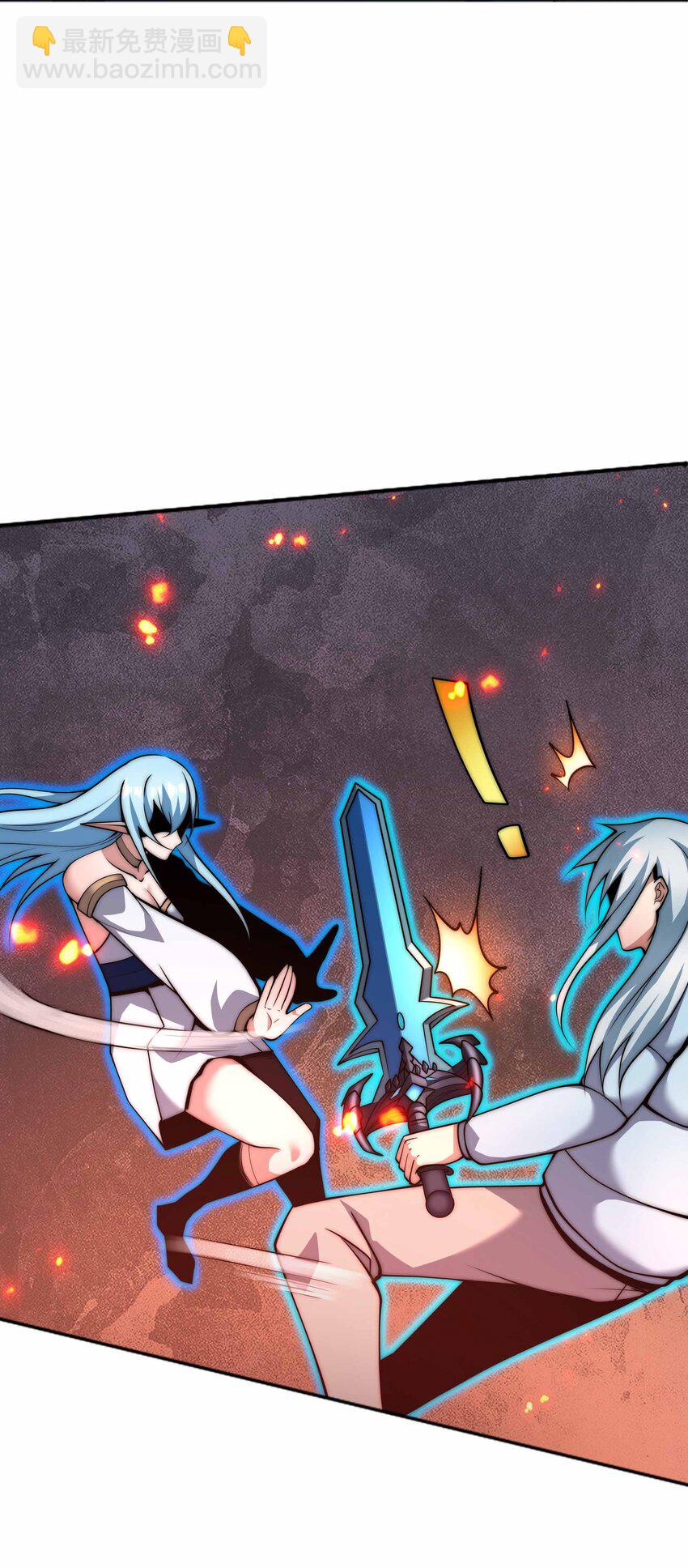 魔王作弊系統 - 063 首殺歸我了！(1/2) - 7