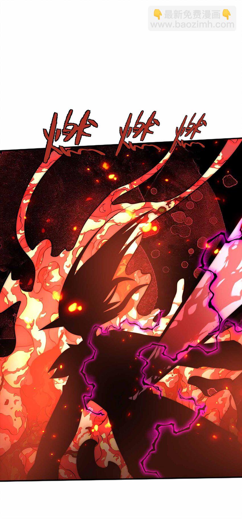 魔王作弊系統 - 063 首殺歸我了！(1/2) - 1