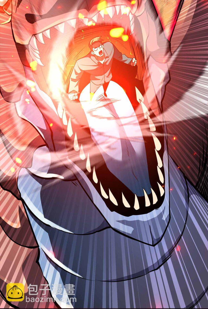 魔王作弊系統 - 065 終於見到你了(1/2) - 5