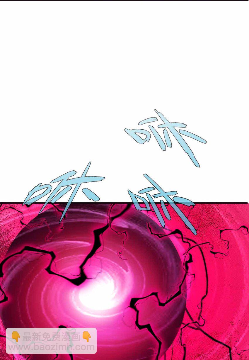 魔王作弊系統 - 065 終於見到你了(1/2) - 8