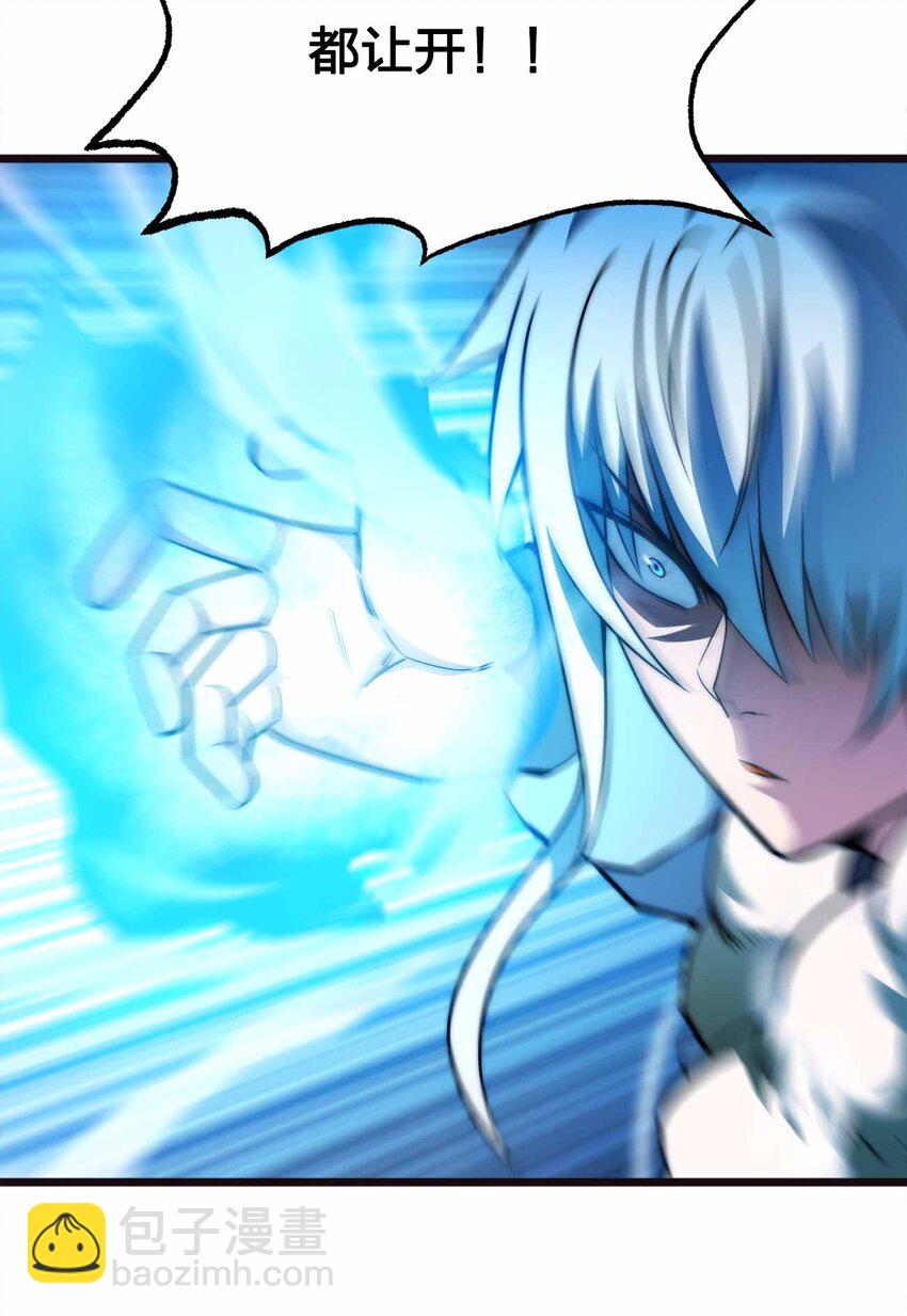 魔王作弊系統 - 065 終於見到你了(1/2) - 3