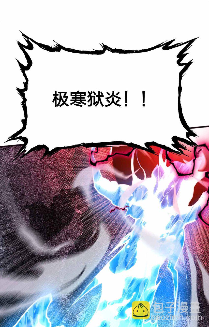 魔王作弊系統 - 065 終於見到你了(1/2) - 4