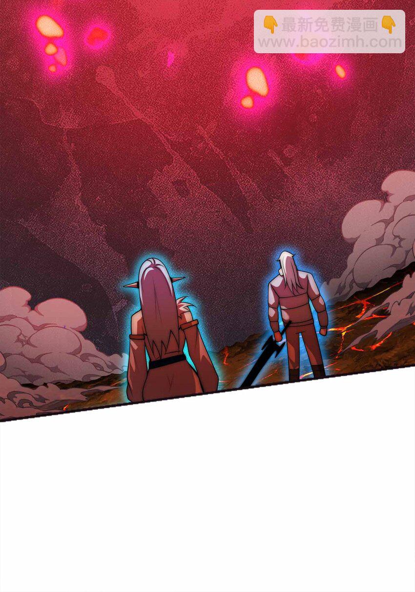 魔王作弊系統 - 065 終於見到你了(1/2) - 3