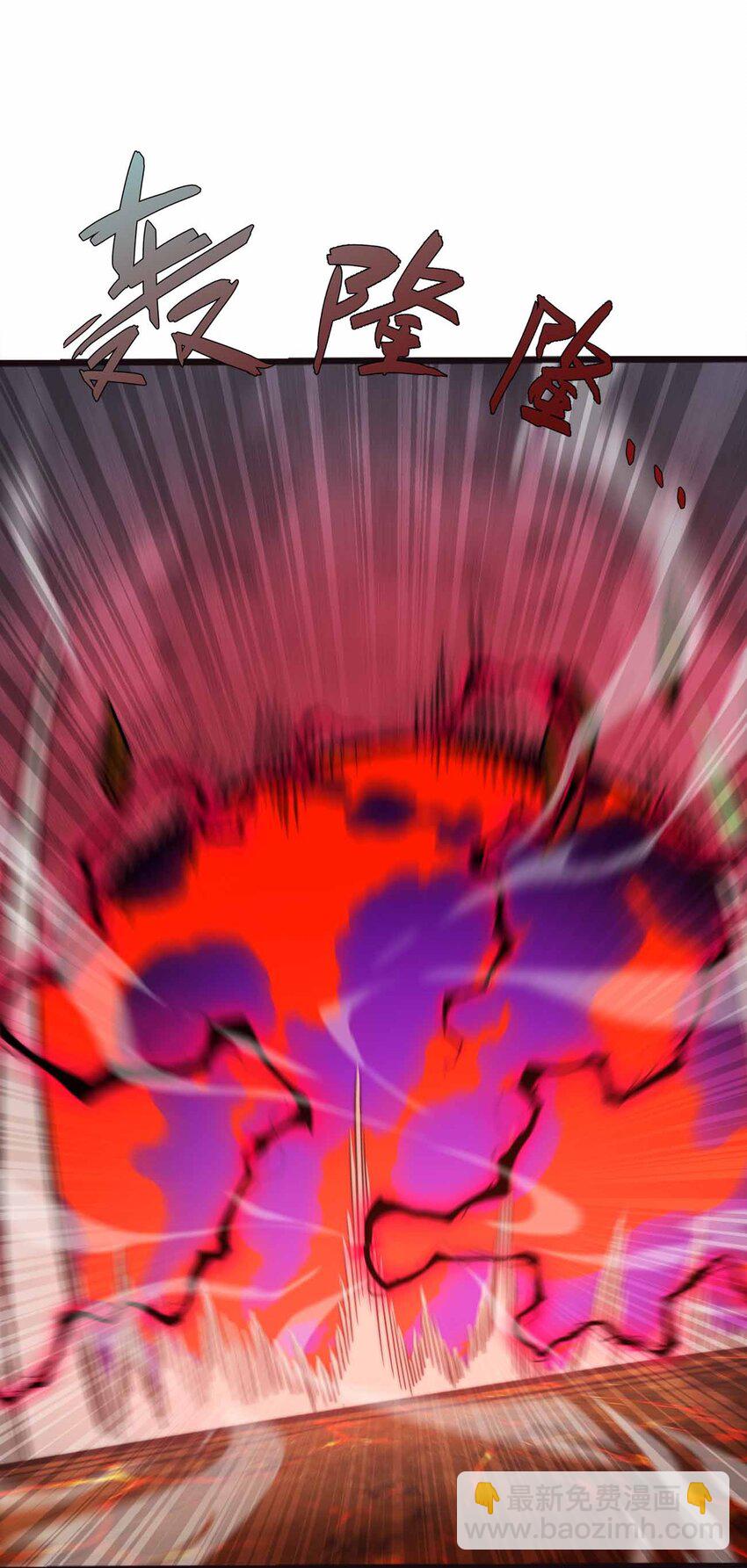 魔王作弊系統 - 065 終於見到你了(1/2) - 4