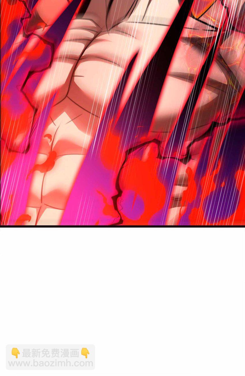 魔王作弊系統 - 065 終於見到你了(1/2) - 6