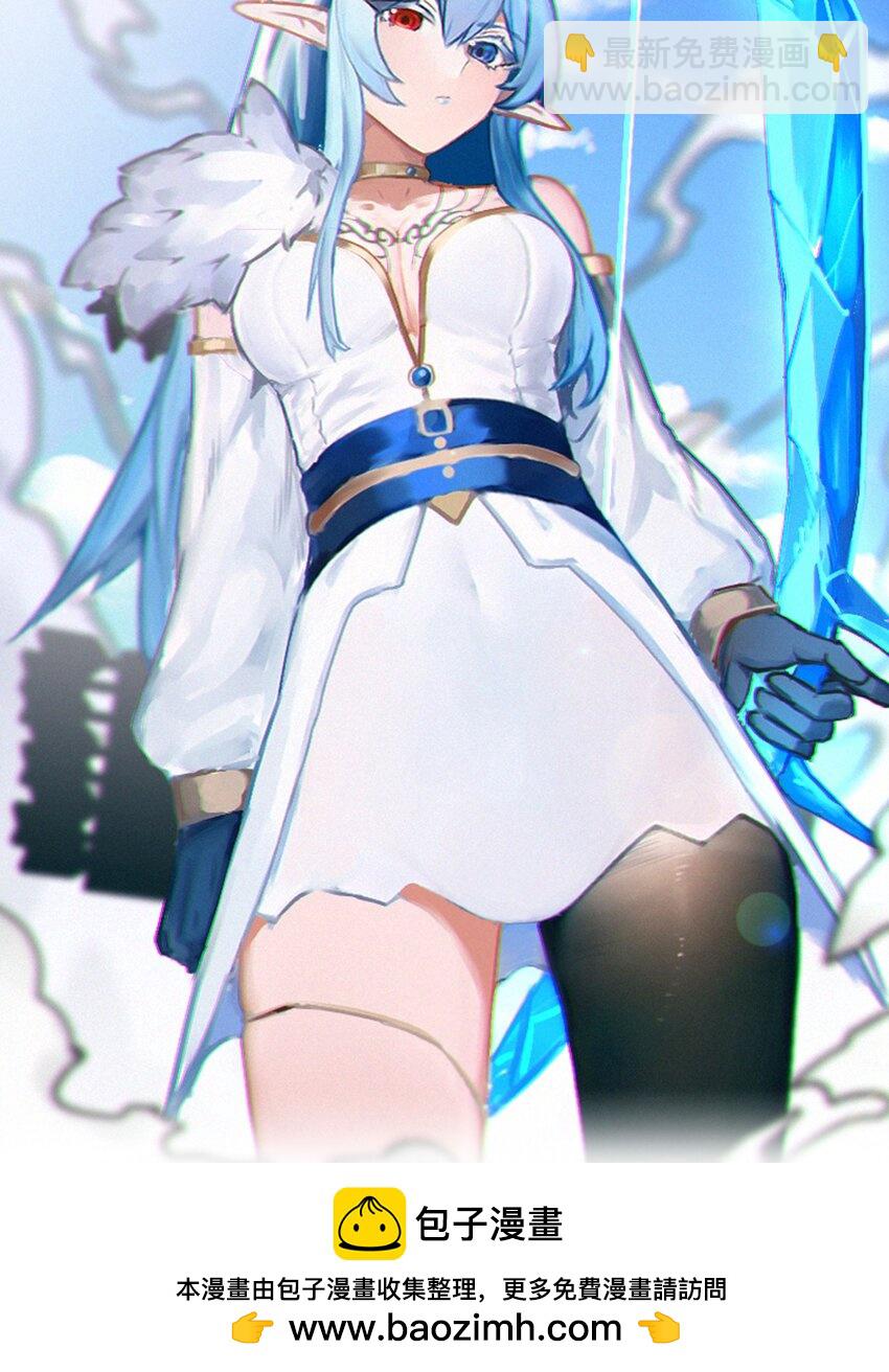 魔王作弊系統 - 065 終於見到你了(1/2) - 2