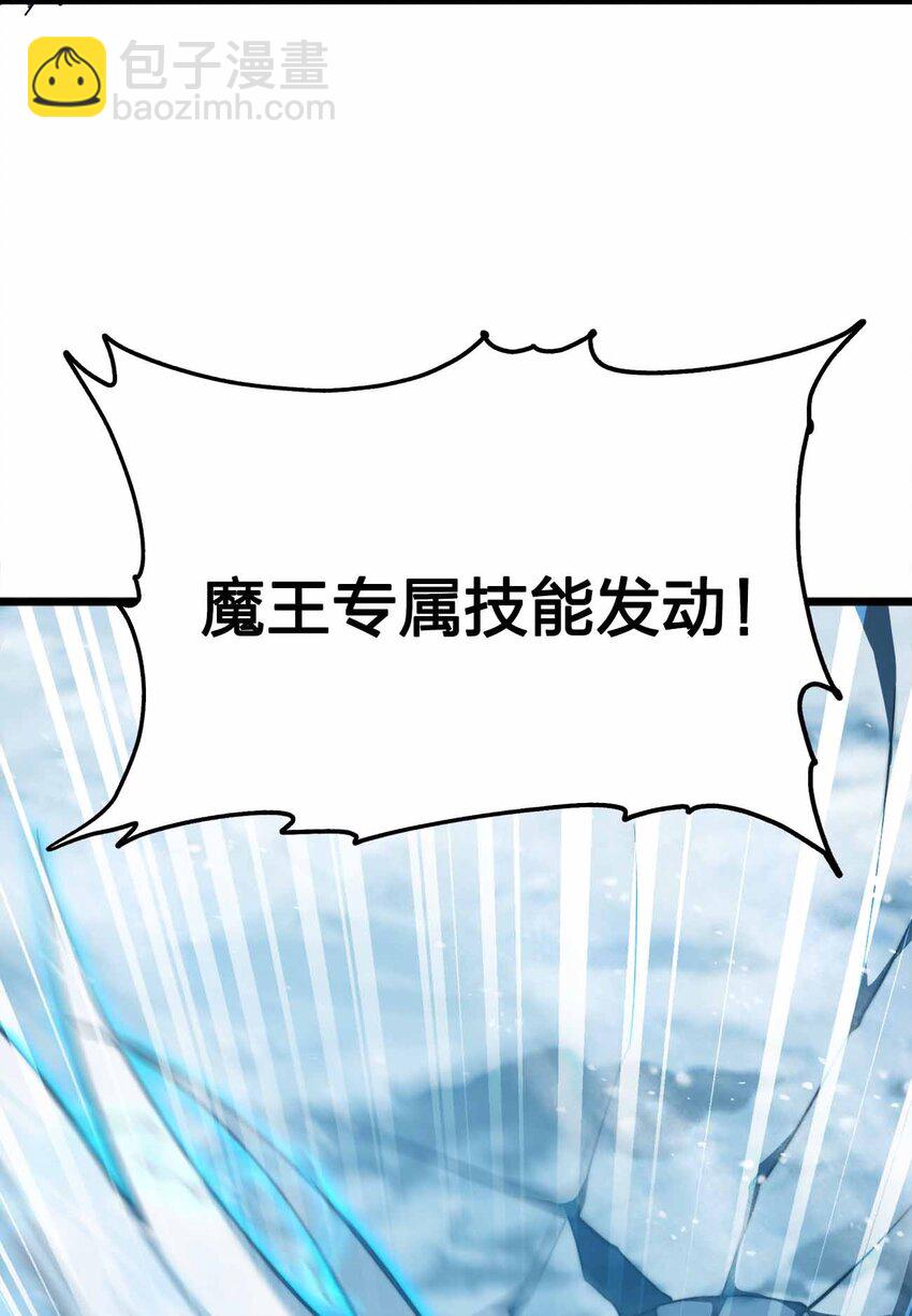 067 终焉夺魂斩(1/2)-第81话