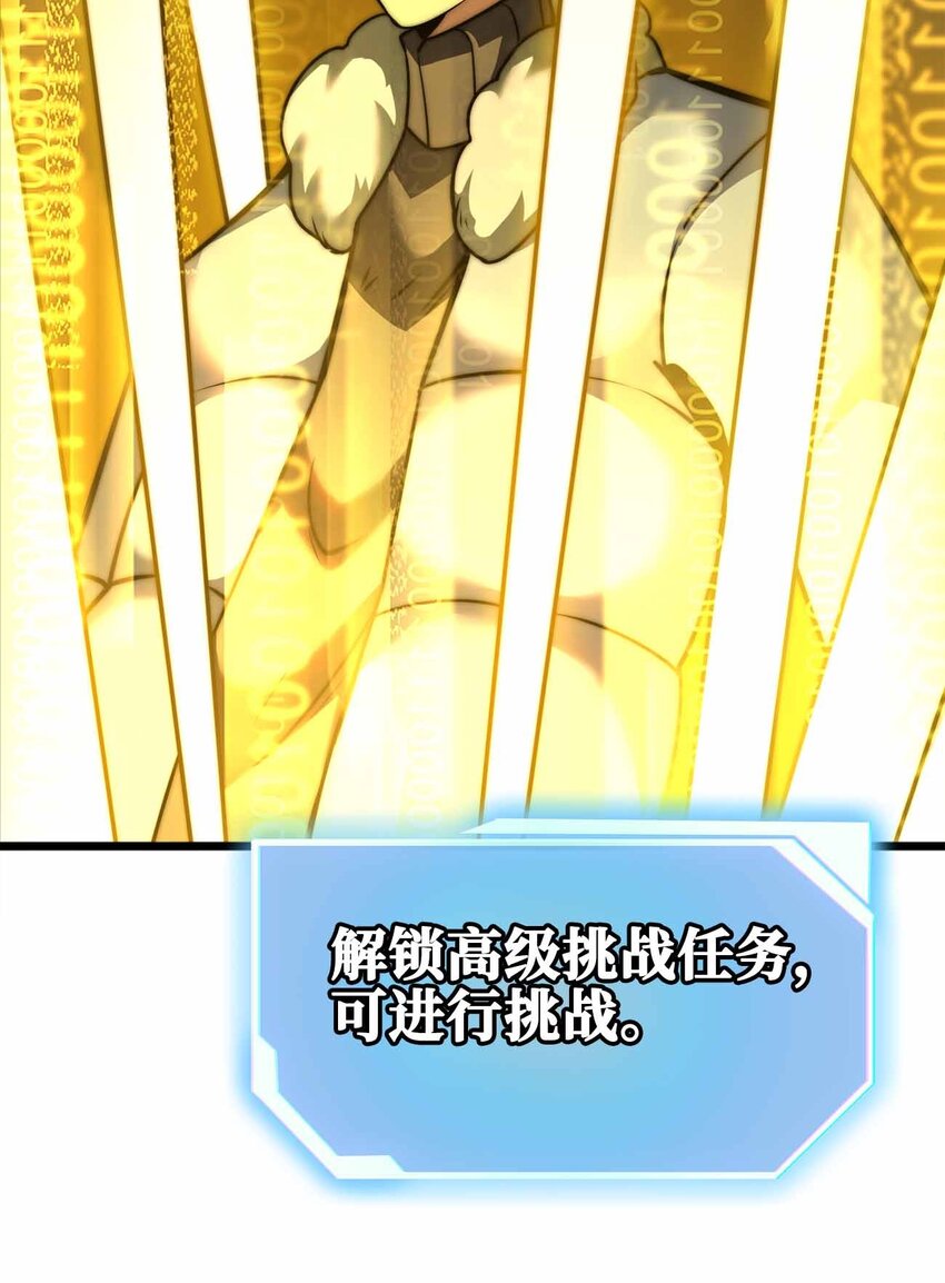 067 终焉夺魂斩(1/2)-第81话