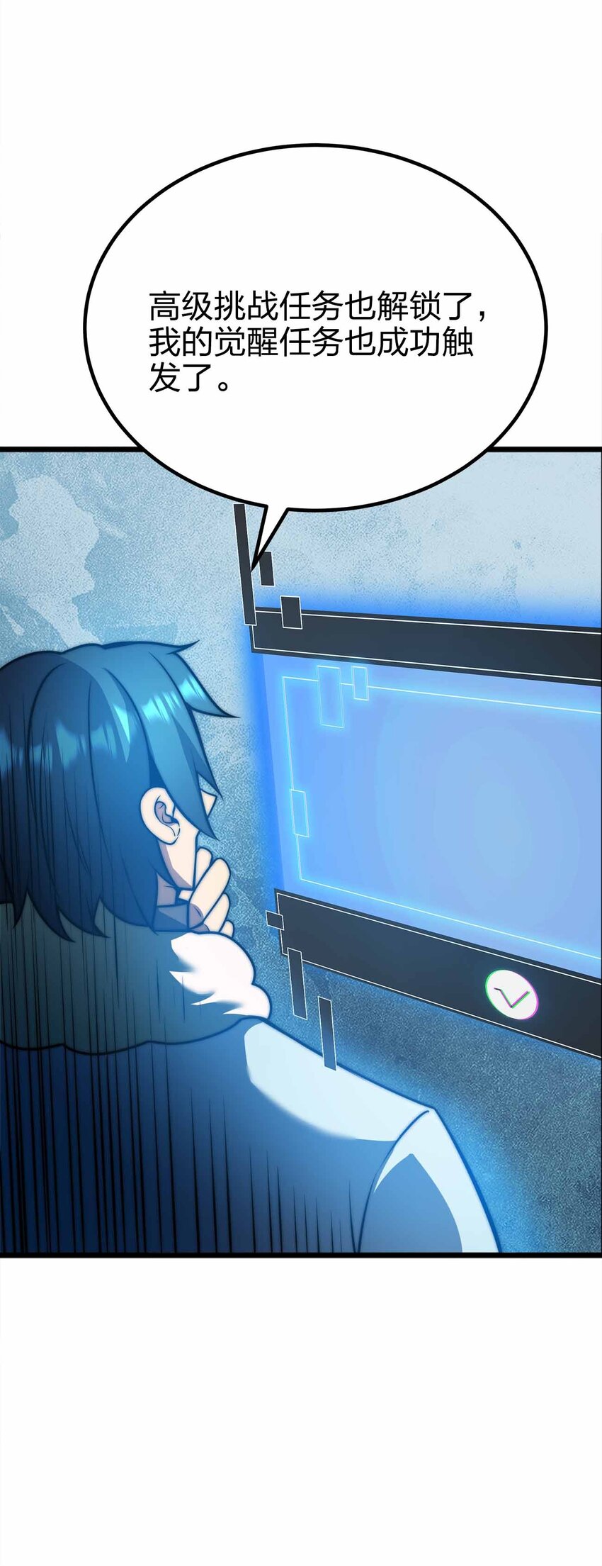 067 终焉夺魂斩(1/2)-第81话