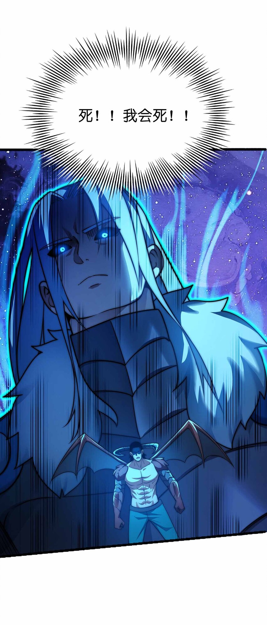 067 终焉夺魂斩(1/2)-第81话